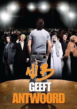 Ali B geeft antwoord